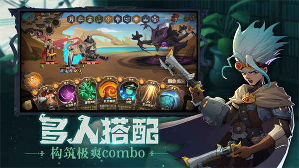 因狄斯的谎言中文版图2