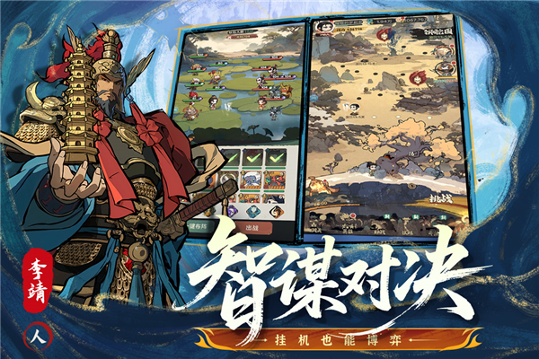 守愿者折扣版图5