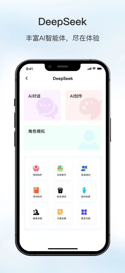 原声最新版图2