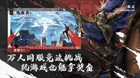 率土之滨国际服图2