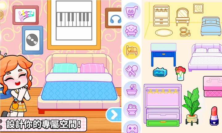 奇妙创意世界中文版图3