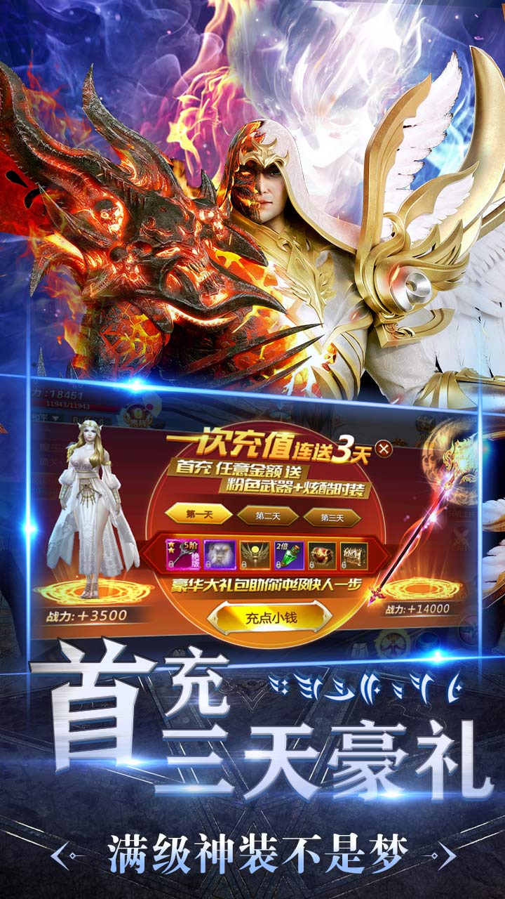 魔法军团正版图2