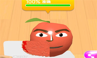 灵魂调色师安卓版图5