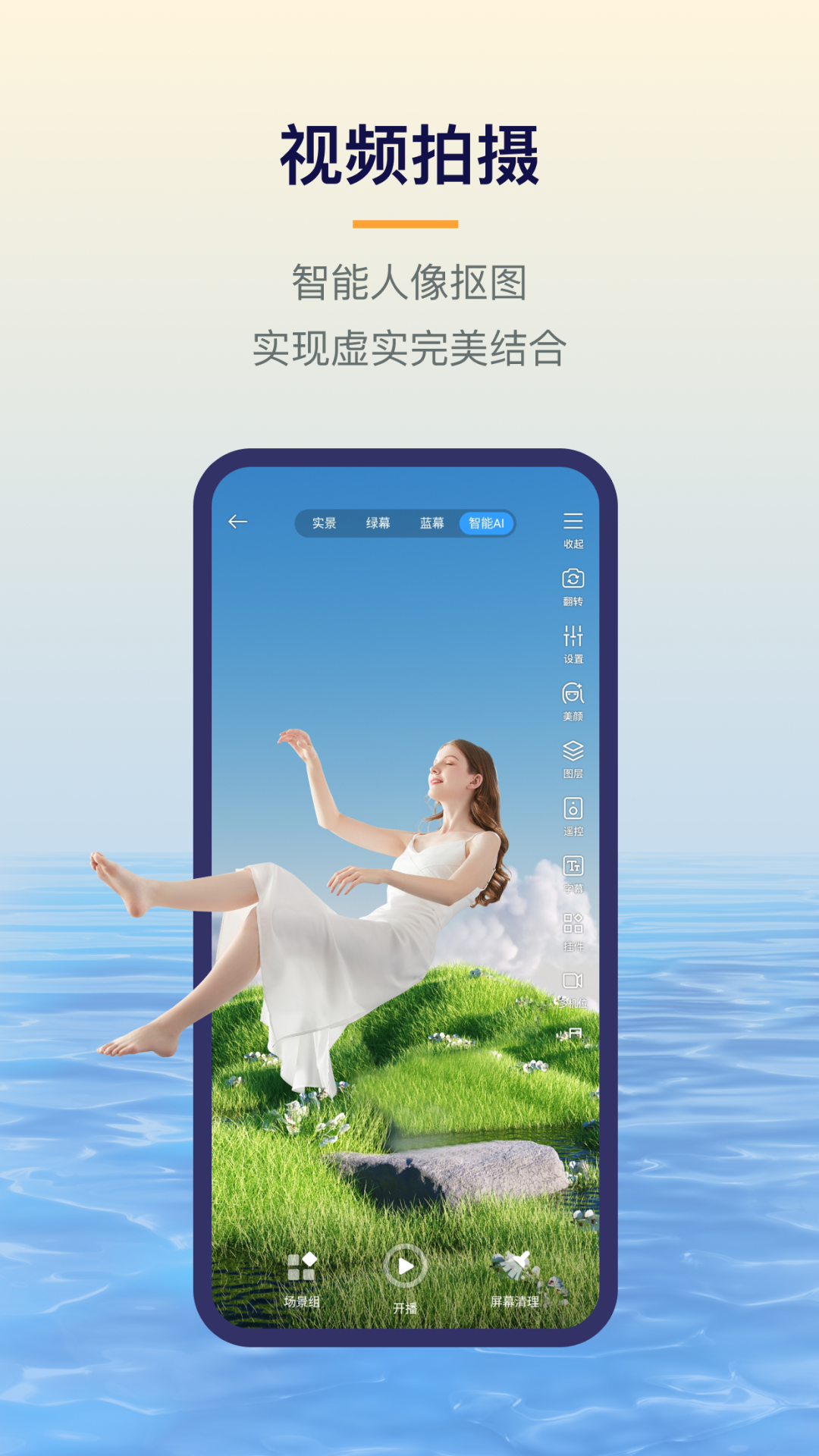 易创相机正版图1