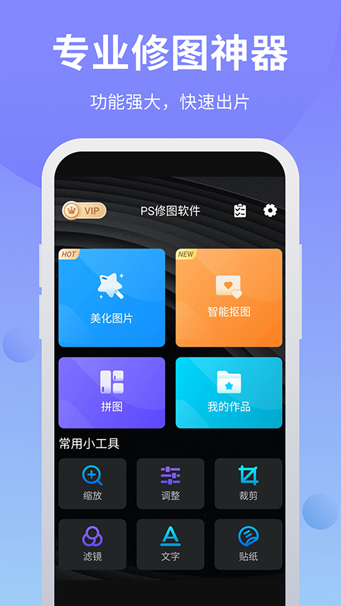 PS修图抠图大师图5