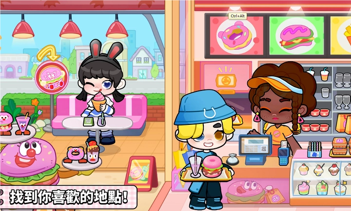 奇妙创意世界中文版图2