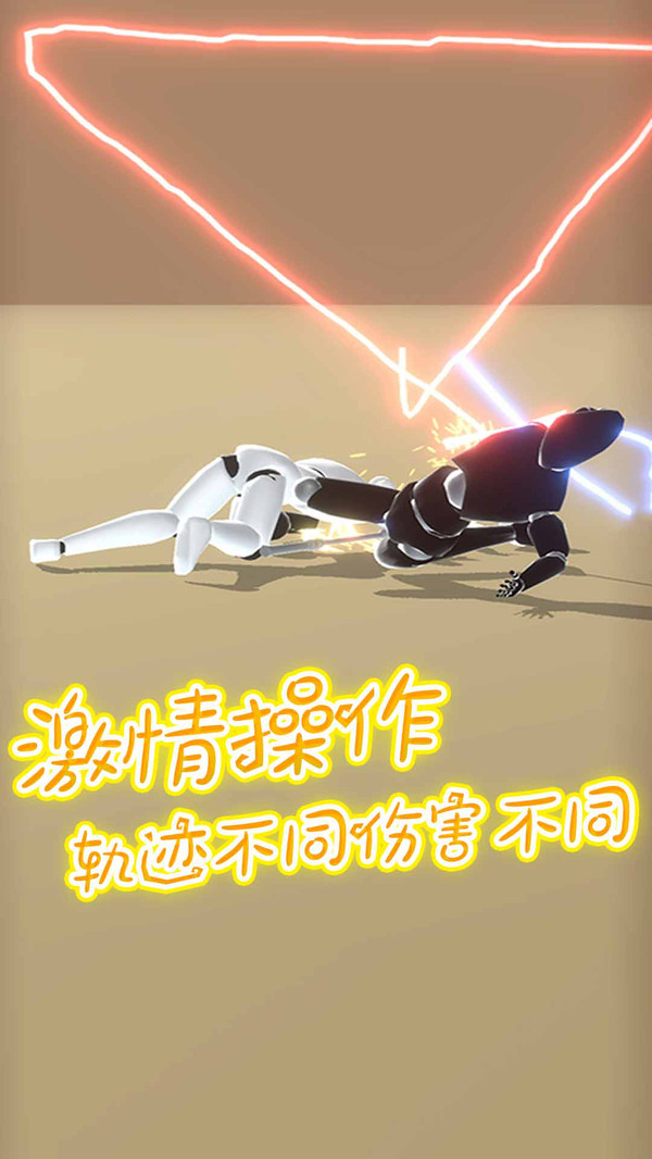 星际狩猎者图2