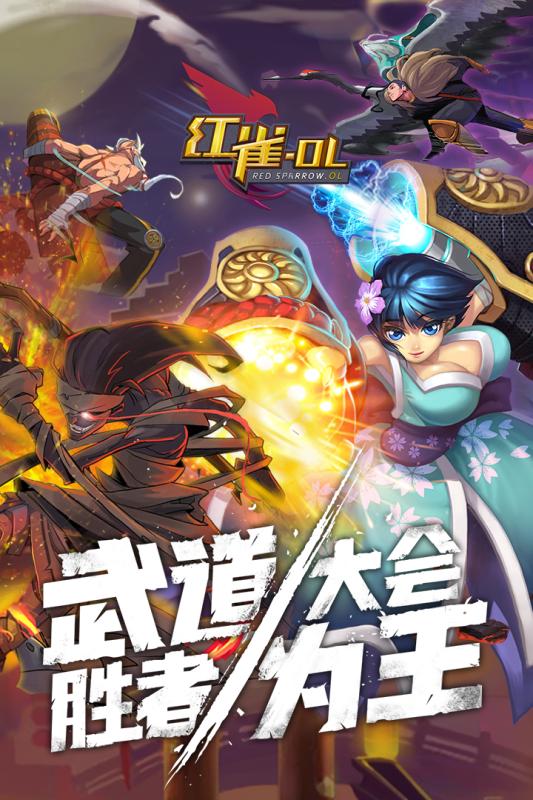 红雀图1