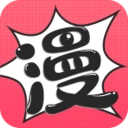 爱漫漫画正版