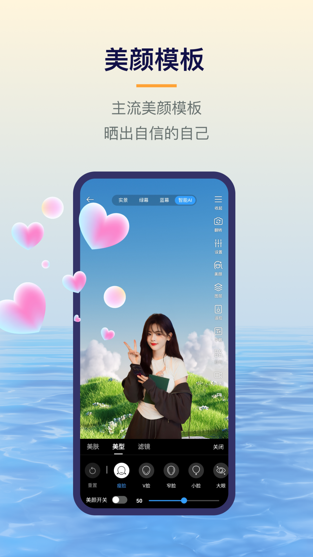 易创相机正版图2