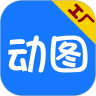 GIF动图工厂安卓版