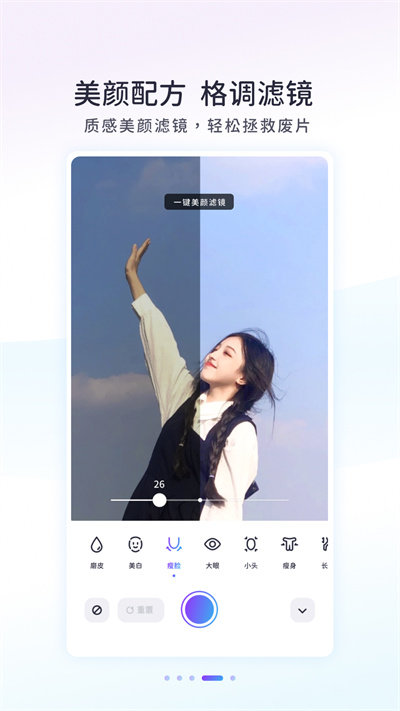 ai拍图1