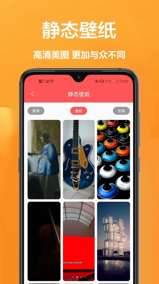 玖珠主题商店图2