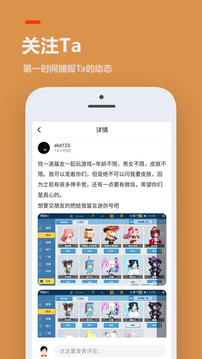 233乐园 安装2026图4