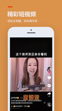233乐园 安装2026图2