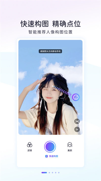 ai拍图2