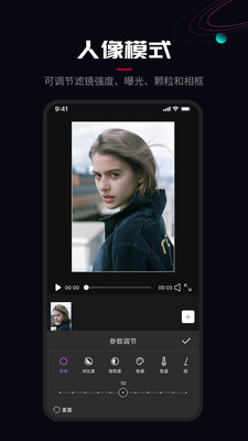 ProMovie相机图3