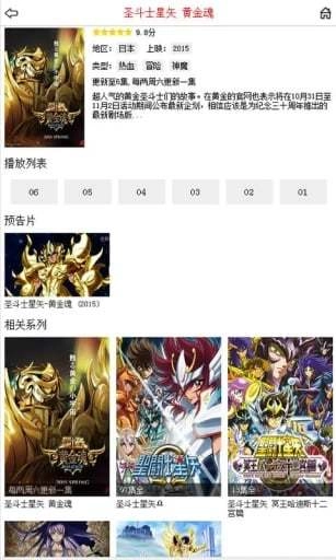bumimi布米米动漫原版图1