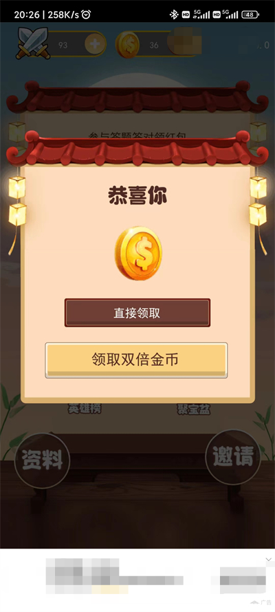 成语来猜猜图1