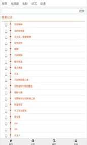 bumimi布米米动漫原版图3