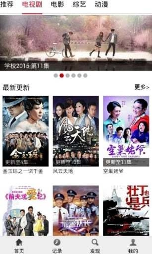 bumimi布米米动漫原版图2