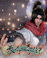 天命奇御手机版