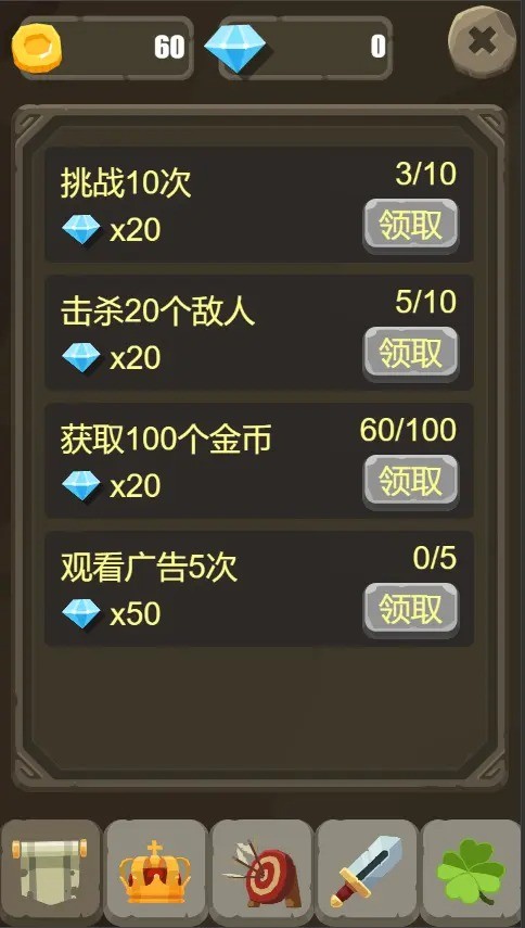 一个人的战斗正版图3