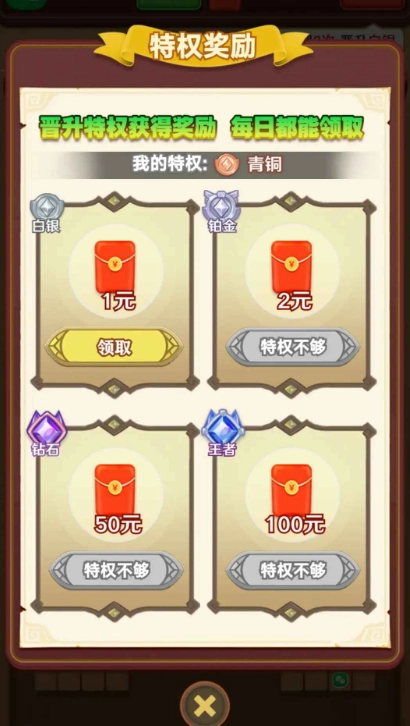 方块总动员图1