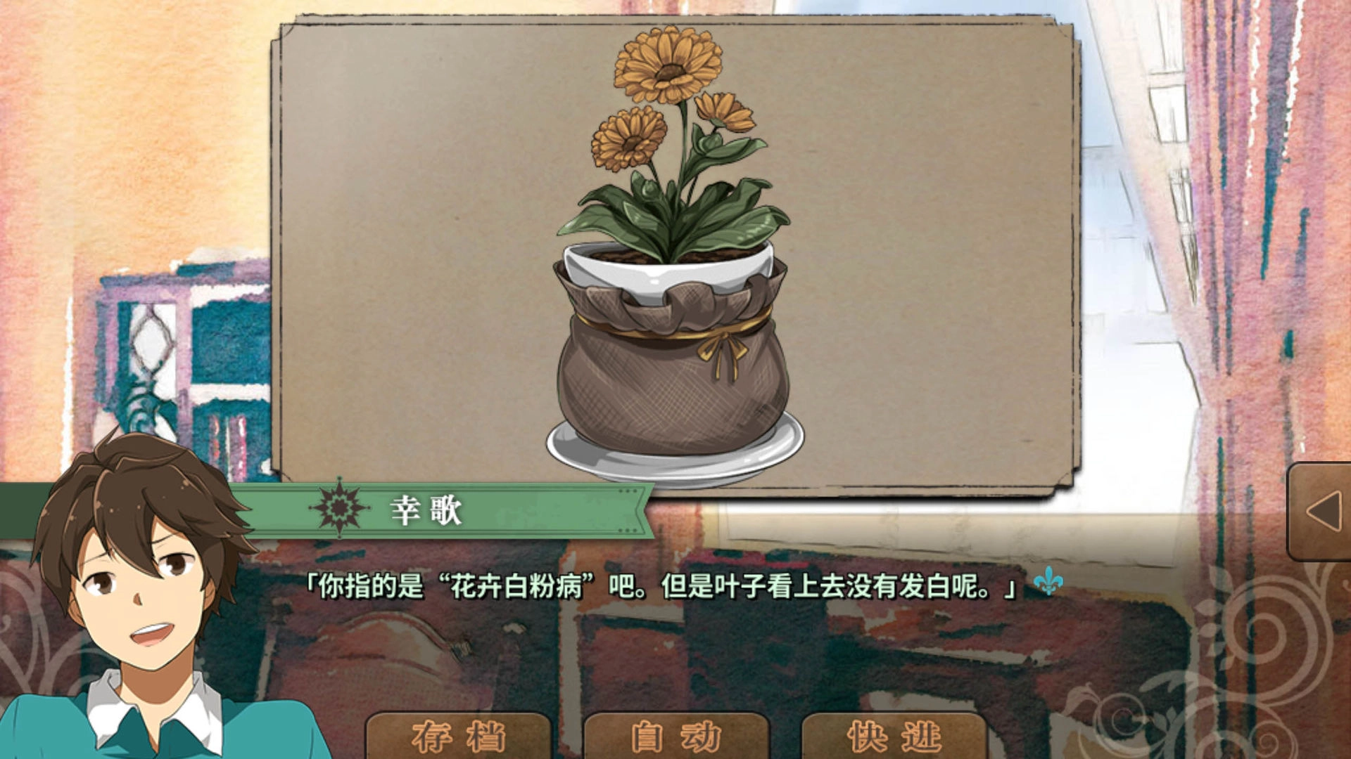 丰裕之角手机版图6