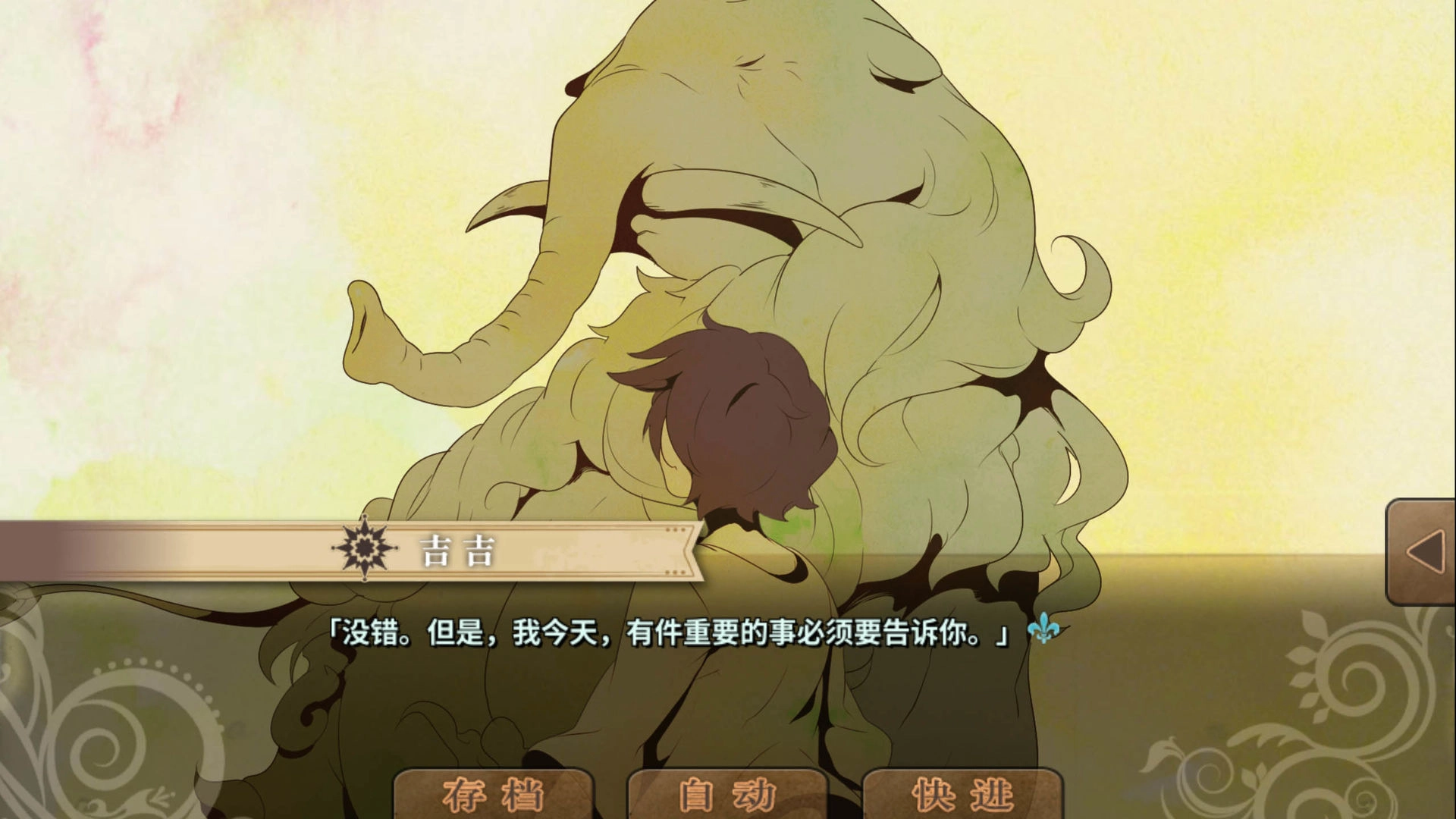丰裕之角手机版图3