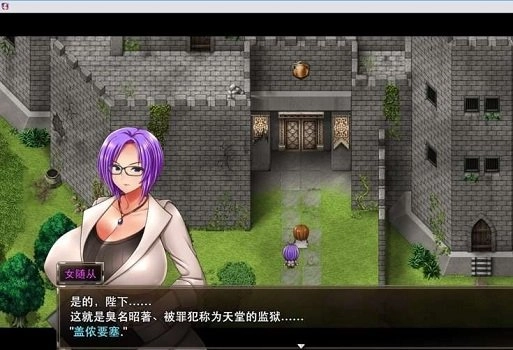 卡琳典狱长汉化版图3