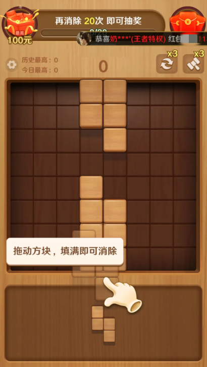 方块总动员图4