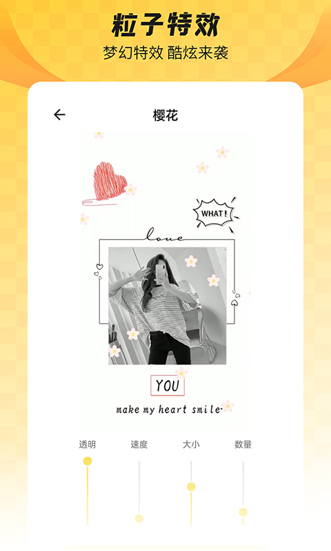 羞兔全局壁纸免费版图5