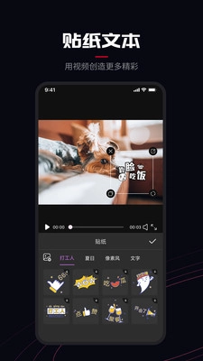 ProMovie相机图4