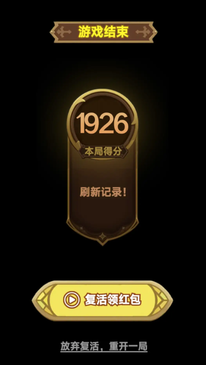 方块总动员图2