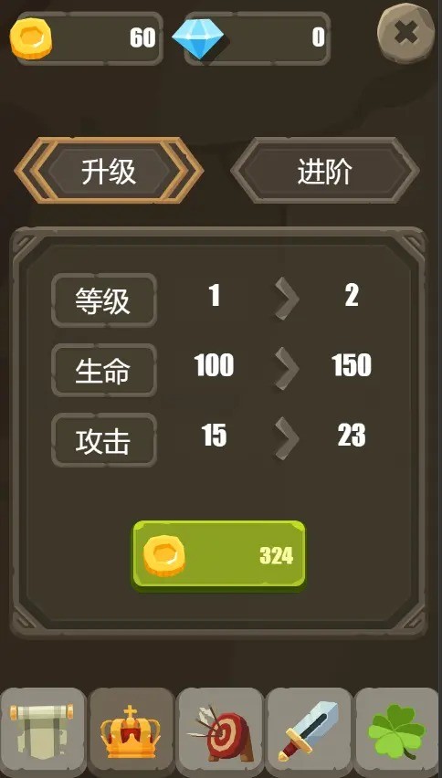一个人的战斗正版图5