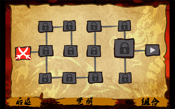功夫战士内购版图5
