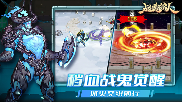 战魂铭人全英雄解锁 图4