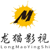 龙猫影视官方正版