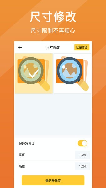 照片清晰修复图3