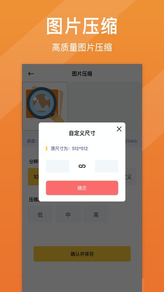 照片清晰修复图1