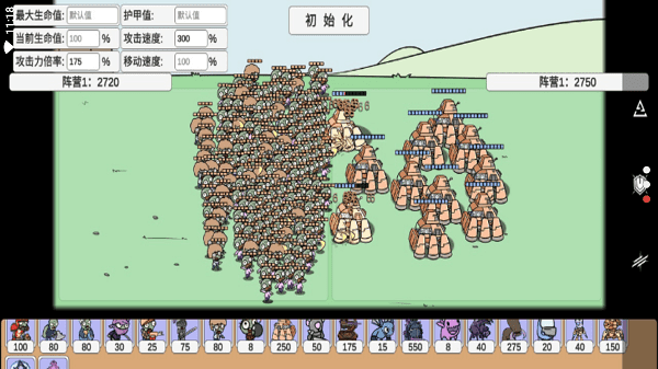 pvz_BD版图2