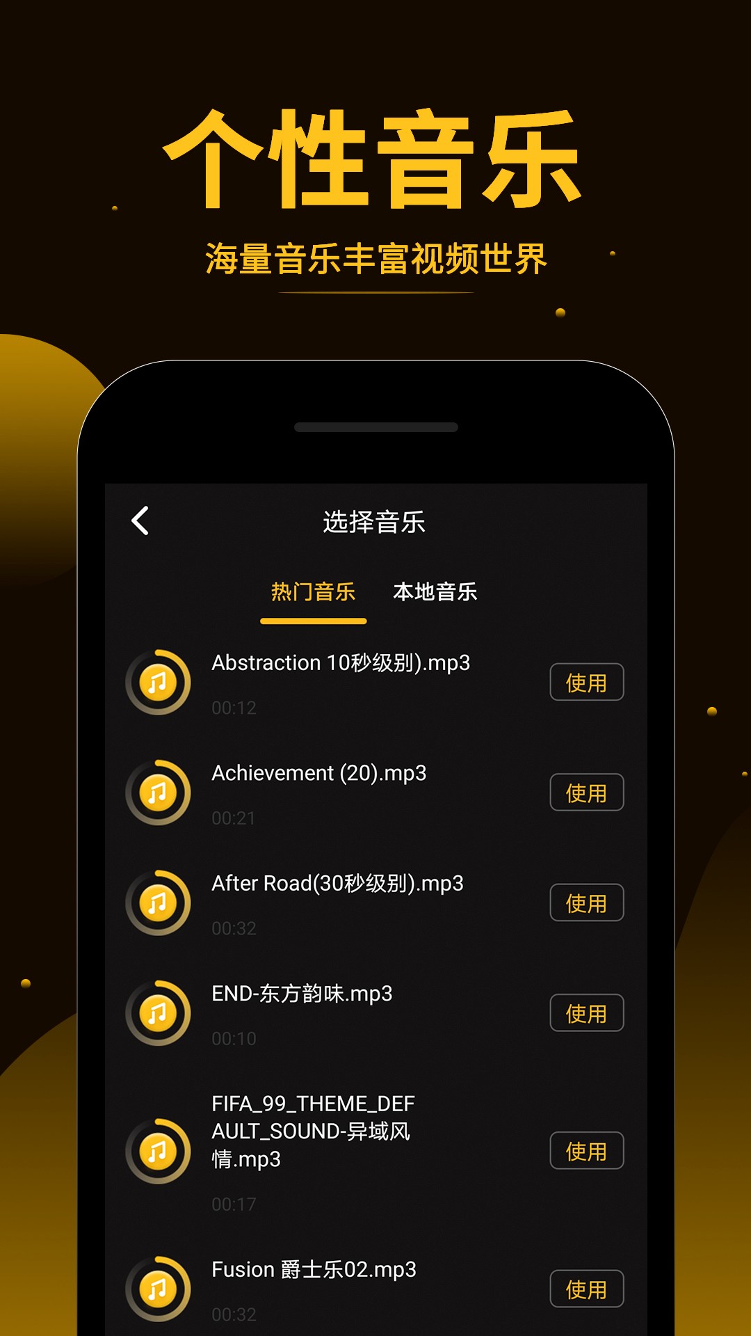 视频拼接王图2
