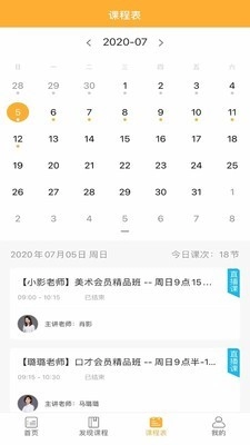 十叶艺术图3