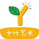 十叶艺术