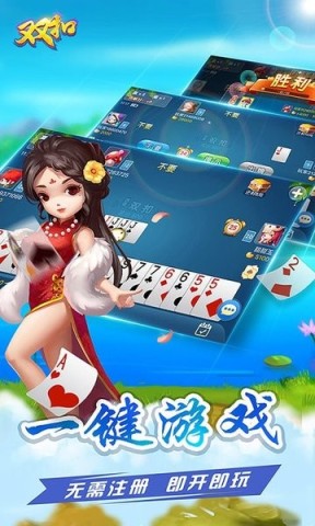 多乐双扣官方正版图1
