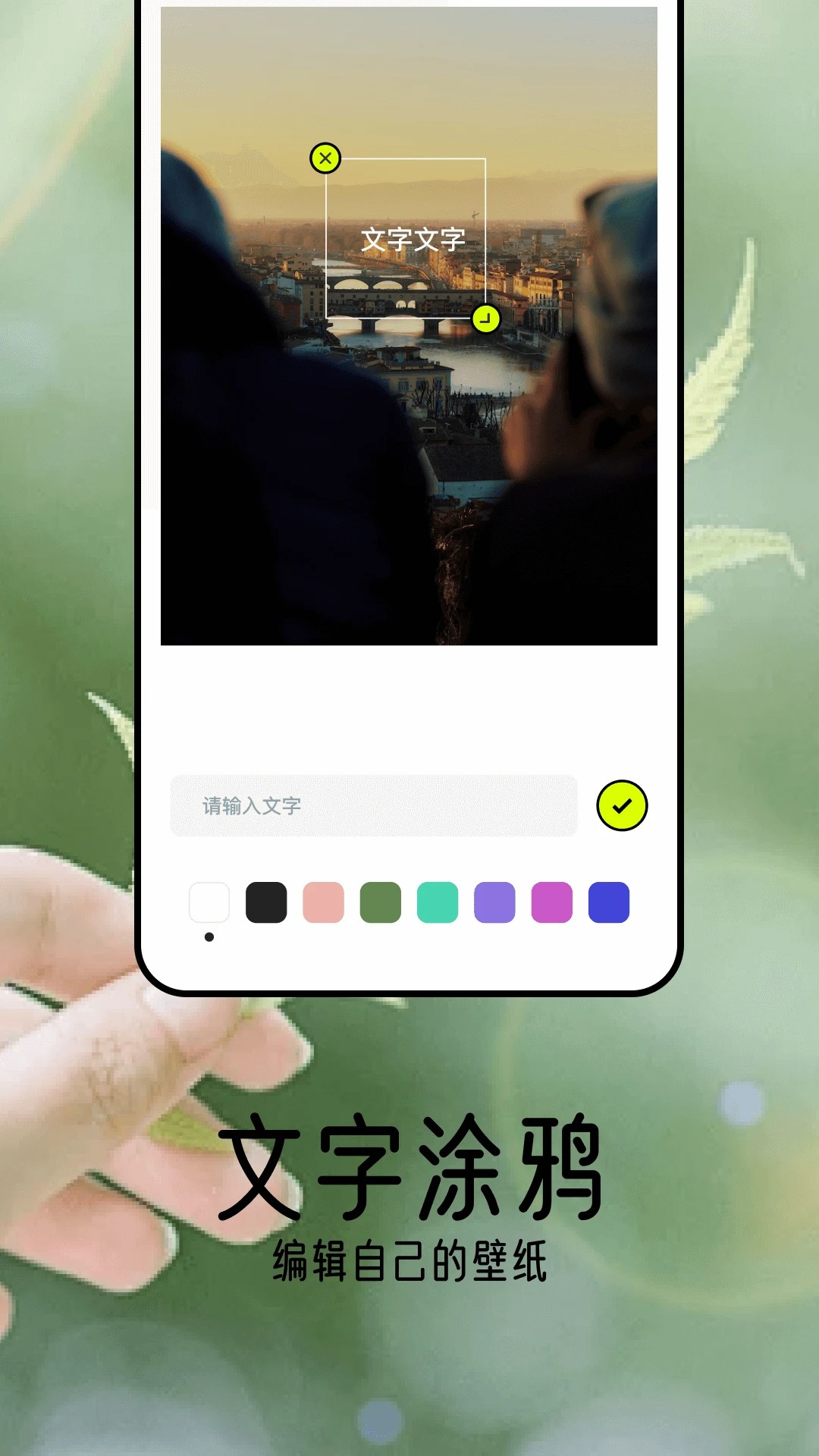 壁纸精灵安卓版图2