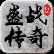 武魂盛战游戏完整版