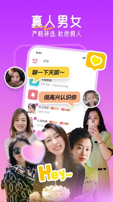 十指相扣图2