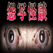 断针